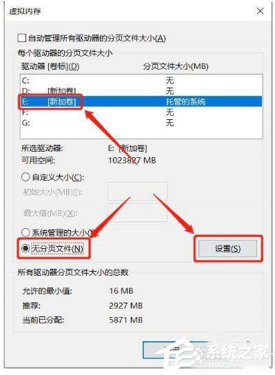 [系统教程]win10 d盘无法删除卷怎么办？win10 d盘删除卷是灰色怎么办？