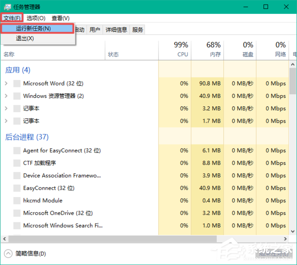 [系统教程]win10d盘不见了如何恢复？win10d盘不见了的解决方法