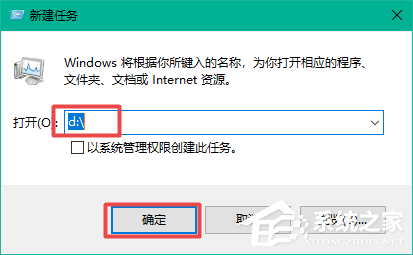 [系统教程]win10d盘不见了如何恢复？win10d盘不见了的解决方法