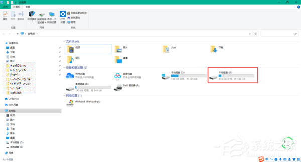 [系统教程]win10d盘不见了如何恢复？win10d盘不见了的解决方法