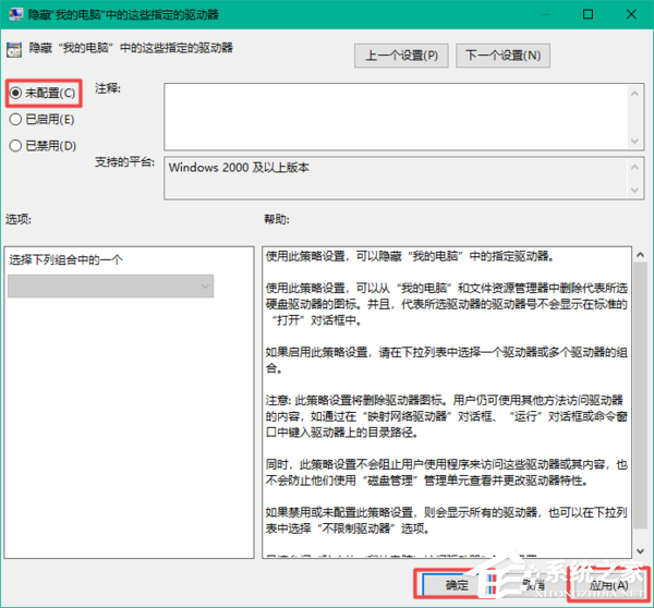 [系统教程]win10d盘不见了如何恢复？win10d盘不见了的解决方法