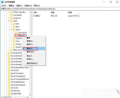 [系统教程]win10 excel多个窗口独立显示如何设置？win10 excel多个窗口独立显示的设置方法