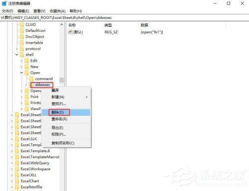 [系统教程]win10 excel多个窗口独立显示如何设置？win10 excel多个窗口独立显示的设置方法