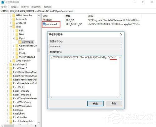 [系统教程]win10 excel多个窗口独立显示如何设置？win10 excel多个窗口独立显示的设置方法