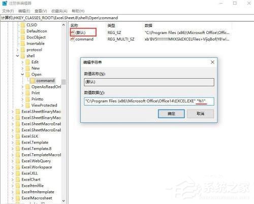 [系统教程]win10 excel多个窗口独立显示如何设置？win10 excel多个窗口独立显示的设置方法