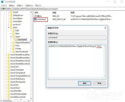 [系统教程]win10 excel多个窗口独立显示如何设置？win10 excel多个窗口独立显示的设置方法