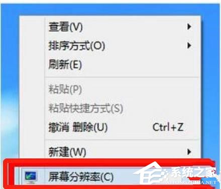 [系统教程]win10分辨率被锁定了怎么调节？win10分辨率被锁定了的调节方法