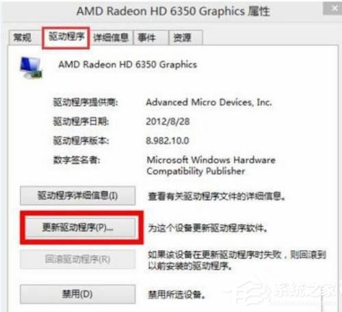 [系统教程]win10分辨率被锁定了怎么调节？win10分辨率被锁定了的调节方法