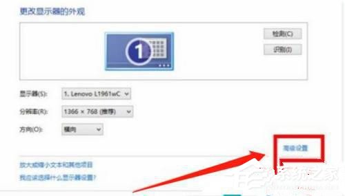 [系统教程]win10分辨率被锁定了怎么调节？win10分辨率被锁定了的调节方法