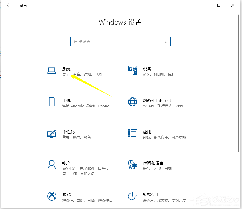 [系统教程]win10分辨率怎么调？win10分辨率怎么调到最佳？