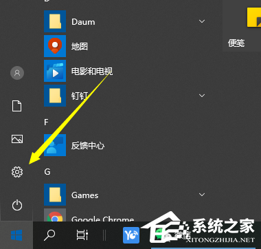 [系统教程]win10分辨率怎么调？win10分辨率怎么调到最佳？