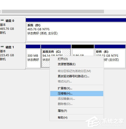 [系统教程]win10分区如何分区？win10分区教程