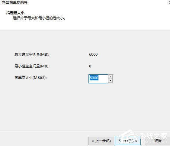 [系统教程]win10分区如何分区？win10分区教程