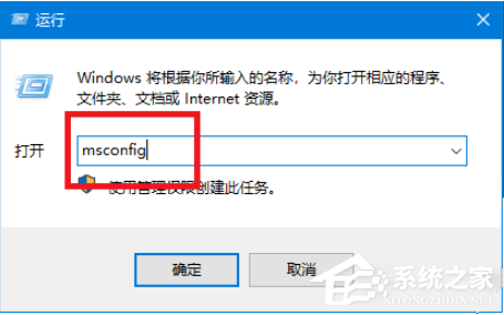 [系统教程]win10 f8键没有反应怎么办？win10按f8没反应的解决方法