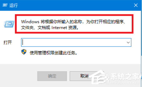 [系统教程]win10 f8键没有反应怎么办？win10按f8没反应的解决方法