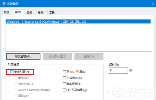 [系统教程]win10 f8键没有反应怎么办？win10按f8没反应的解决方法