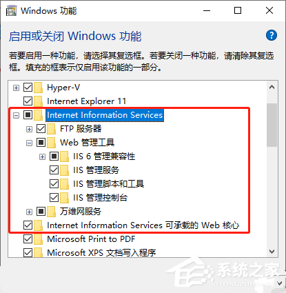 [系统教程]win10 ftp服务器怎么搭建？win10 ftp服务器开启步骤详解教程