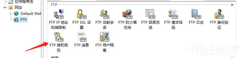 [系统教程]win10 ftp服务器怎么搭建？win10 ftp服务器开启步骤详解教程