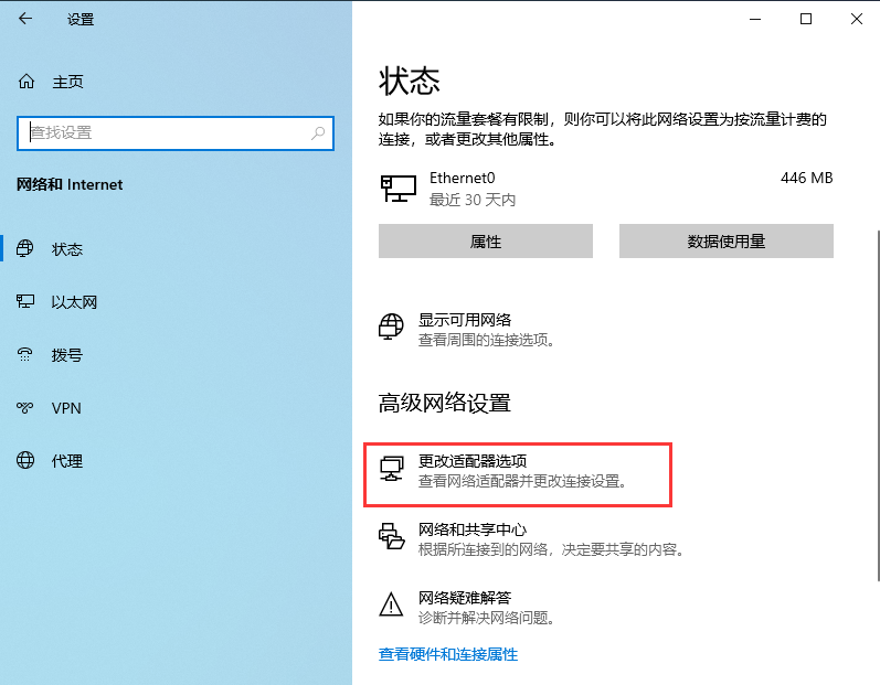 [系统教程]Win10笔记本电脑连wifi显示“无internet，安全”怎么解决？小编教你三种方法轻松解决！