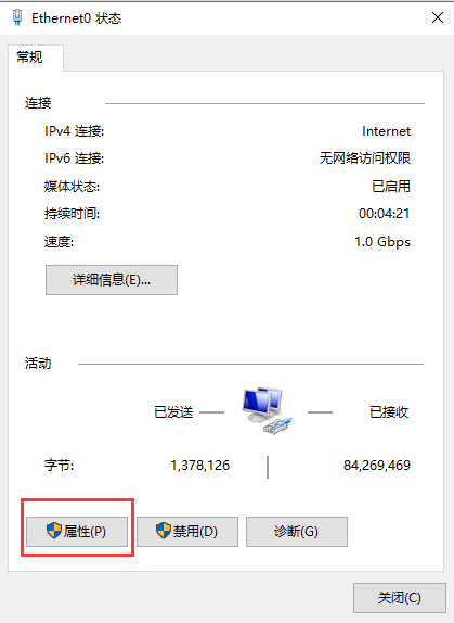 [系统教程]Win10笔记本电脑连wifi显示“无internet，安全”怎么解决？小编教你三种方法轻松解决！