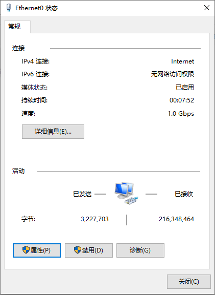 [系统教程]Win10笔记本电脑连wifi显示“无internet，安全”怎么解决？小编教你三种方法轻松解决！