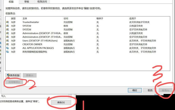 [系统教程]win10 2345安全卫士怎么卸载？2345安全卫士的卸载方法