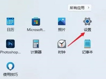 [系统教程]Win11如何开启实时辅助字幕？Win11开启实时辅助字幕的方法