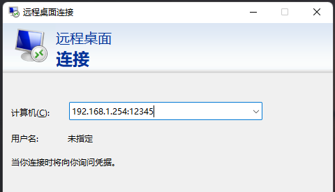 [系统教程]怎么修改远程端口？Win11修改远程桌面端口的方法