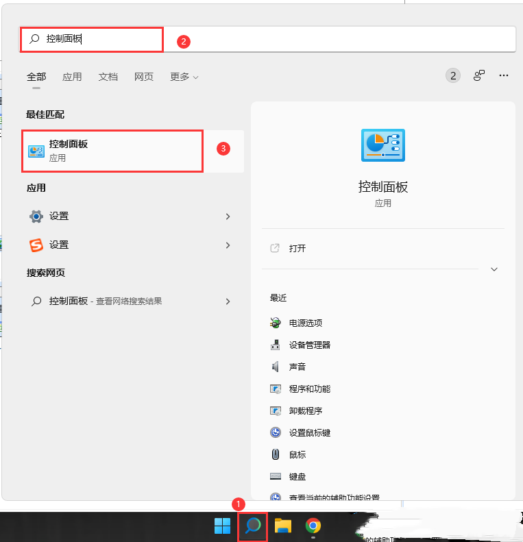 [系统教程]Win11内存占用率过高怎么办？Win11内存使用率90%以上解决方法