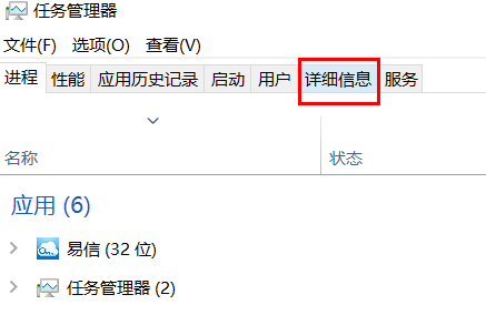 [系统教程]端口被占用如何解决？Win10端口被占用的解决方法