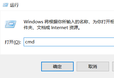 [系统教程]端口被占用如何解决？Win10端口被占用的解决方法