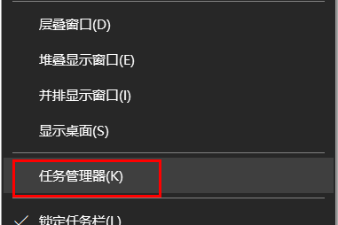 [系统教程]端口被占用如何解决？Win10端口被占用的解决方法