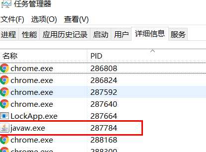 [系统教程]端口被占用如何解决？Win10端口被占用的解决方法