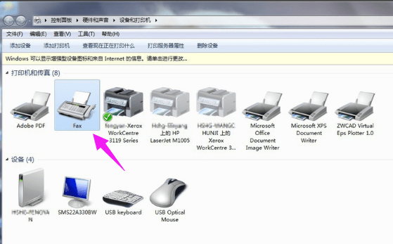 [系统教程]Win7系统怎么用打印机扫描文件？