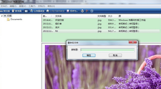 [系统教程]Win7系统怎么用打印机扫描文件？