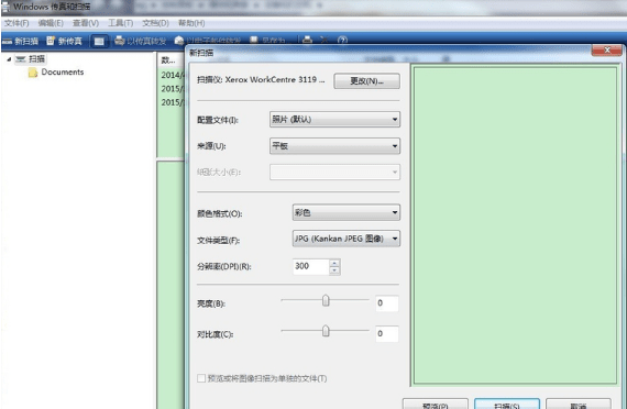 [系统教程]Win7系统怎么用打印机扫描文件？