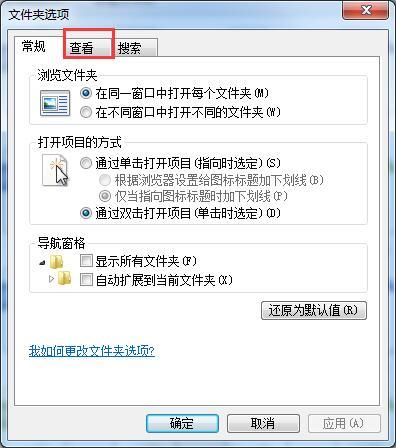 [系统教程]Win7图片文件不显示缩略图怎么办？Win7无法预览图片缩略图如何解决