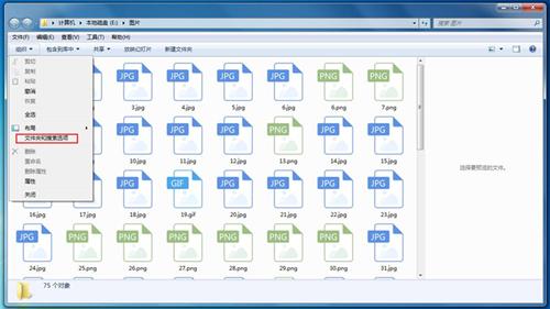 [系统教程]Win7图片文件不显示缩略图怎么办？Win7无法预览图片缩略图如何解决