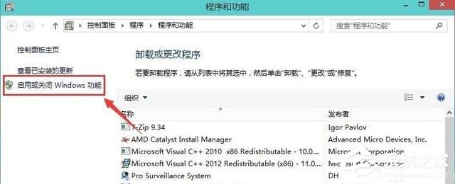 [系统教程]win10 ie浏览器图标不见了怎么找？win10 ie浏览器图标不见了的解决方法