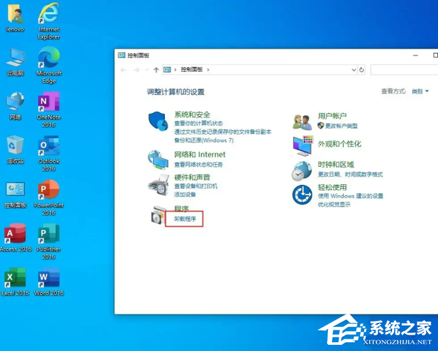 [系统教程]Win10 ie浏览器怎么卸载才能卸干净？Win10 ie浏览器的卸载方法