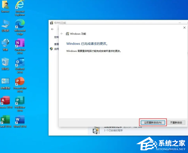 [系统教程]Win10 ie浏览器怎么卸载才能卸干净？Win10 ie浏览器的卸载方法