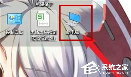 [系统教程]win10后缀名隐藏了怎么打开？win10后缀名隐藏了的打开方法