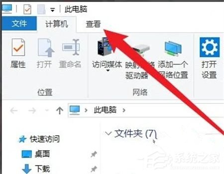 [系统教程]win10后缀名隐藏了怎么打开？win10后缀名隐藏了的打开方法