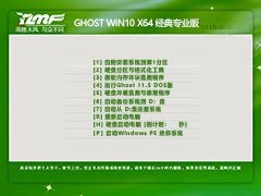 [系统教程]Win10雨林木风怎么样？雨林木风的Win10系统安全吗？