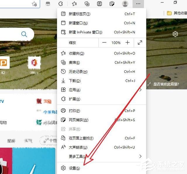 [系统教程]win10 ie浏览器打开是360怎么设置回来？