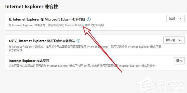 [系统教程]win10 ie浏览器打开是360怎么设置回来？