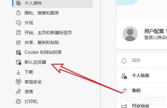 [系统教程]win10 ie浏览器打开是360怎么设置回来？