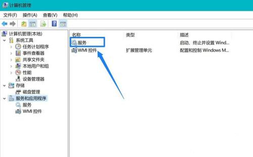 [系统教程]Win10系统SysMain磁盘占用率高怎么办？SysMain磁盘占用率高解决方法