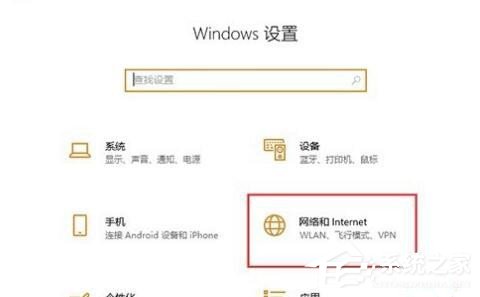 [系统教程]win10 ipv6无网络访问权限怎么解决？win10 ipv6无网络访问权限的解决方法