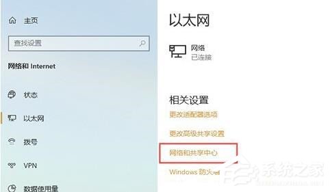 [系统教程]win10 ipv6无网络访问权限怎么解决？win10 ipv6无网络访问权限的解决方法